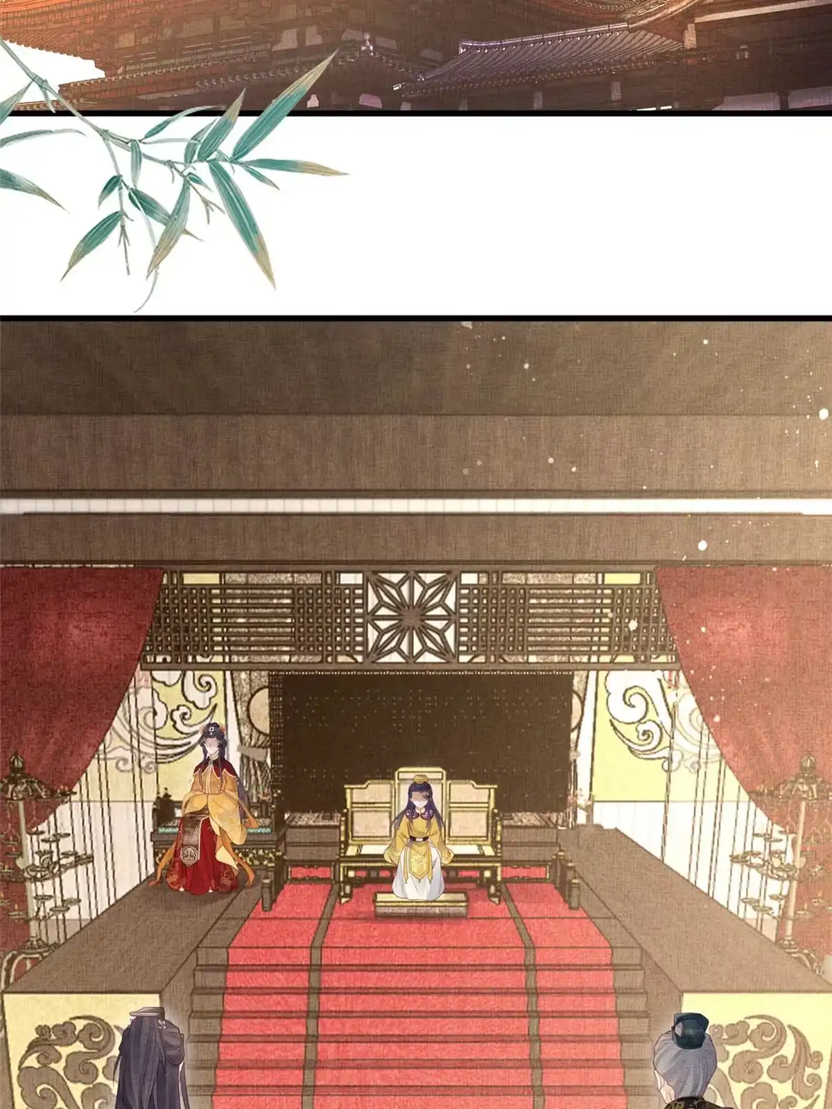 《长公主她每天都想造反》027 他一直记得 第3页