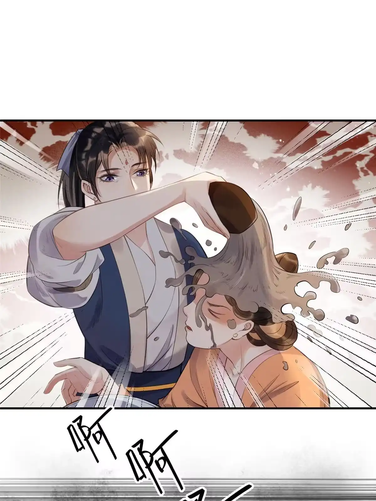 《长公主她每天都想造反》001 公主醒来了 第20页
