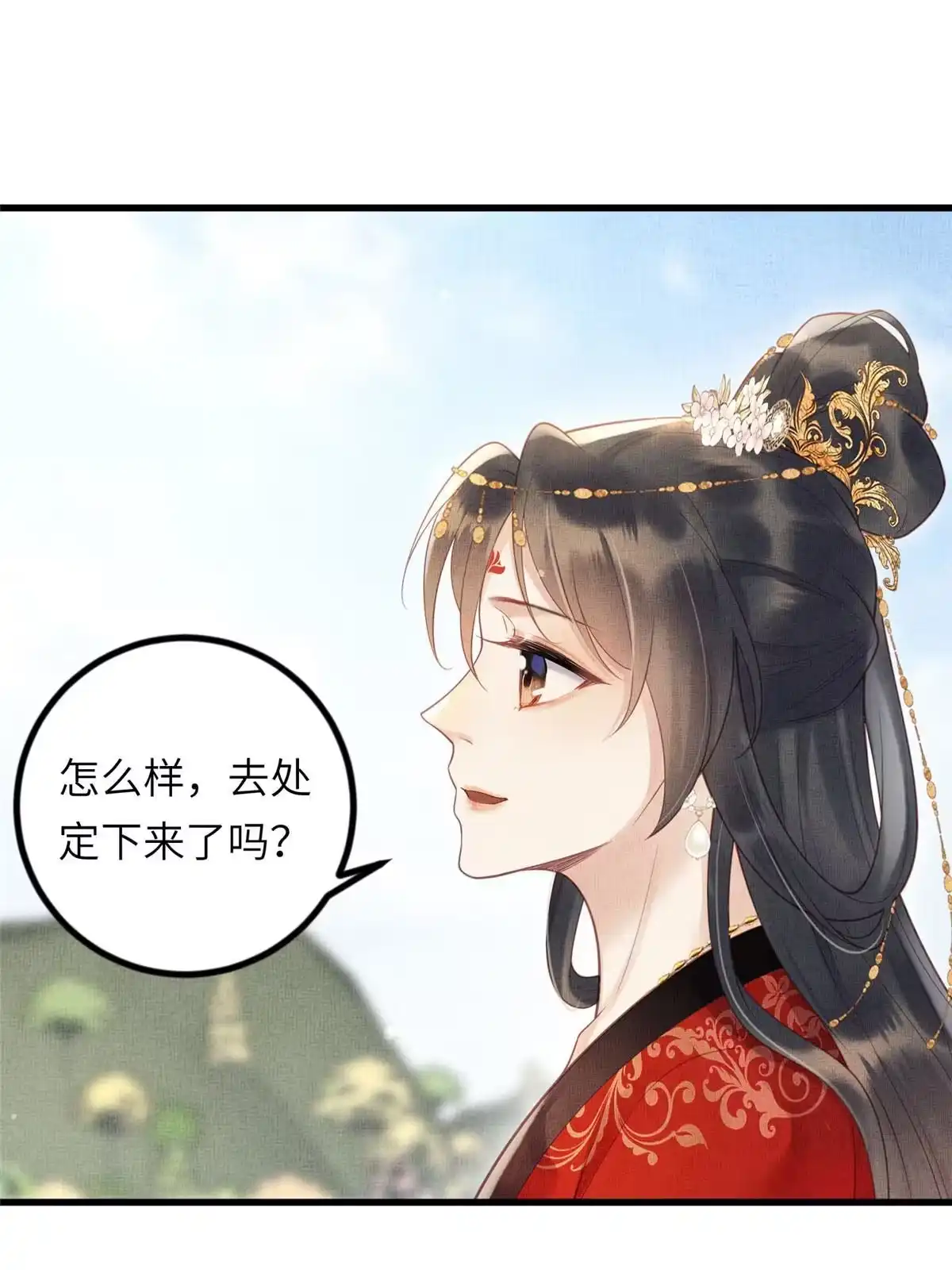 《长公主她每天都想造反》028 刁蛮县主宁乡 第27页
