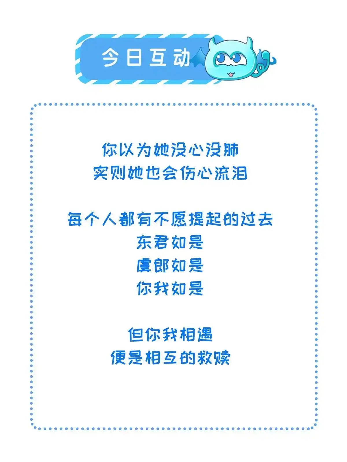 《长公主她每天都想造反》030 十年追忆两茫茫 第45页