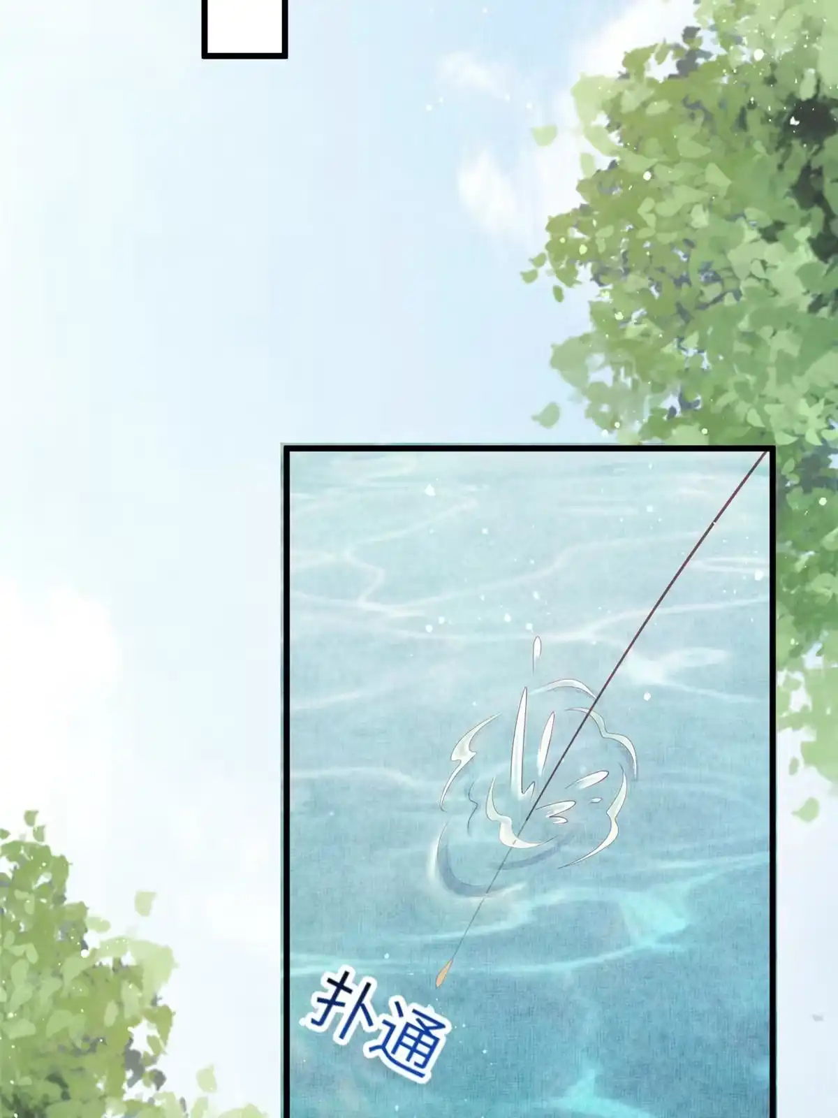 《长公主她每天都想造反》030 十年追忆两茫茫 第13页