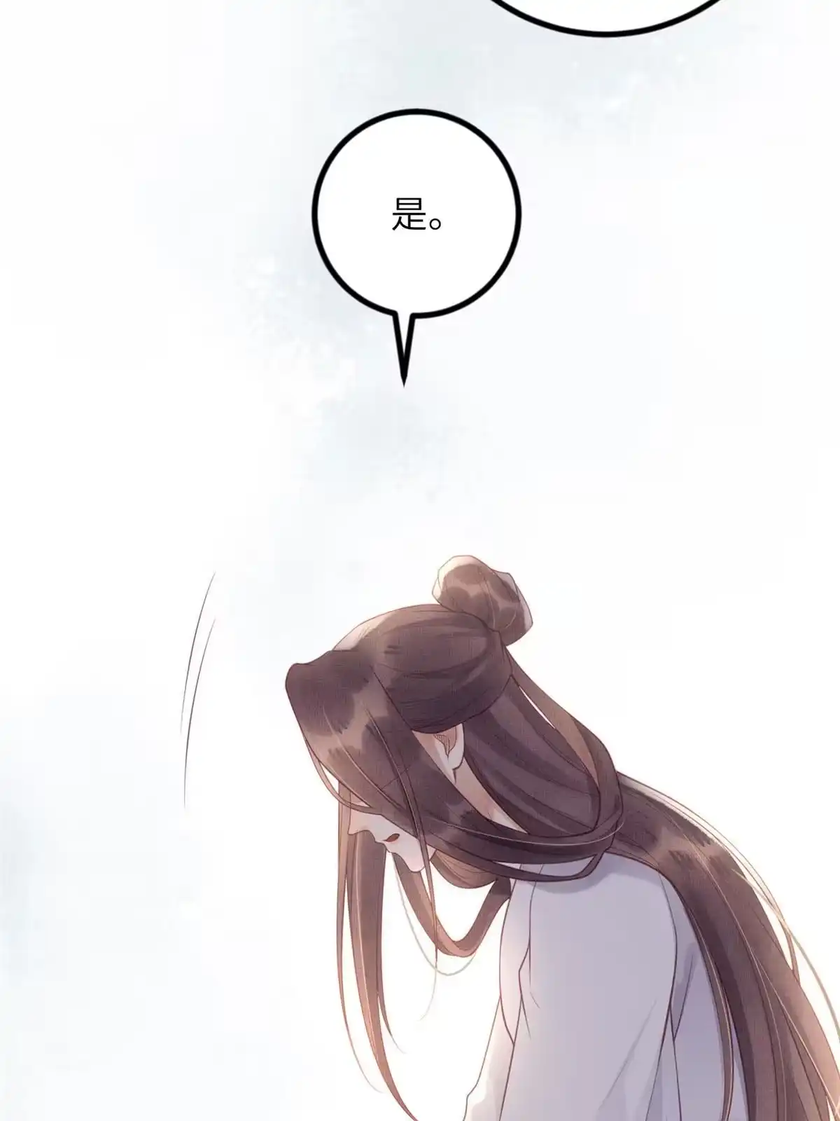 《长公主她每天都想造反》033 虞郎私藏美人图 第6页