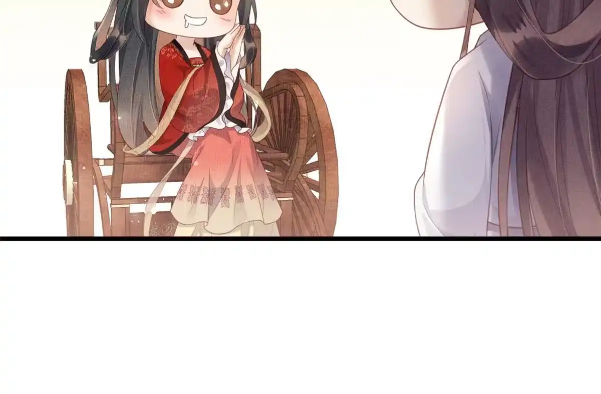 《长公主她每天都想造反》033 虞郎私藏美人图 第29页