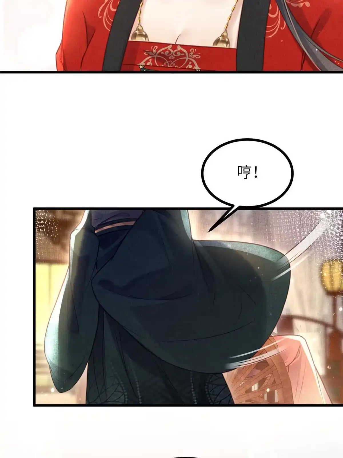 《长公主她每天都想造反》035 给公主选驸马 第9页
