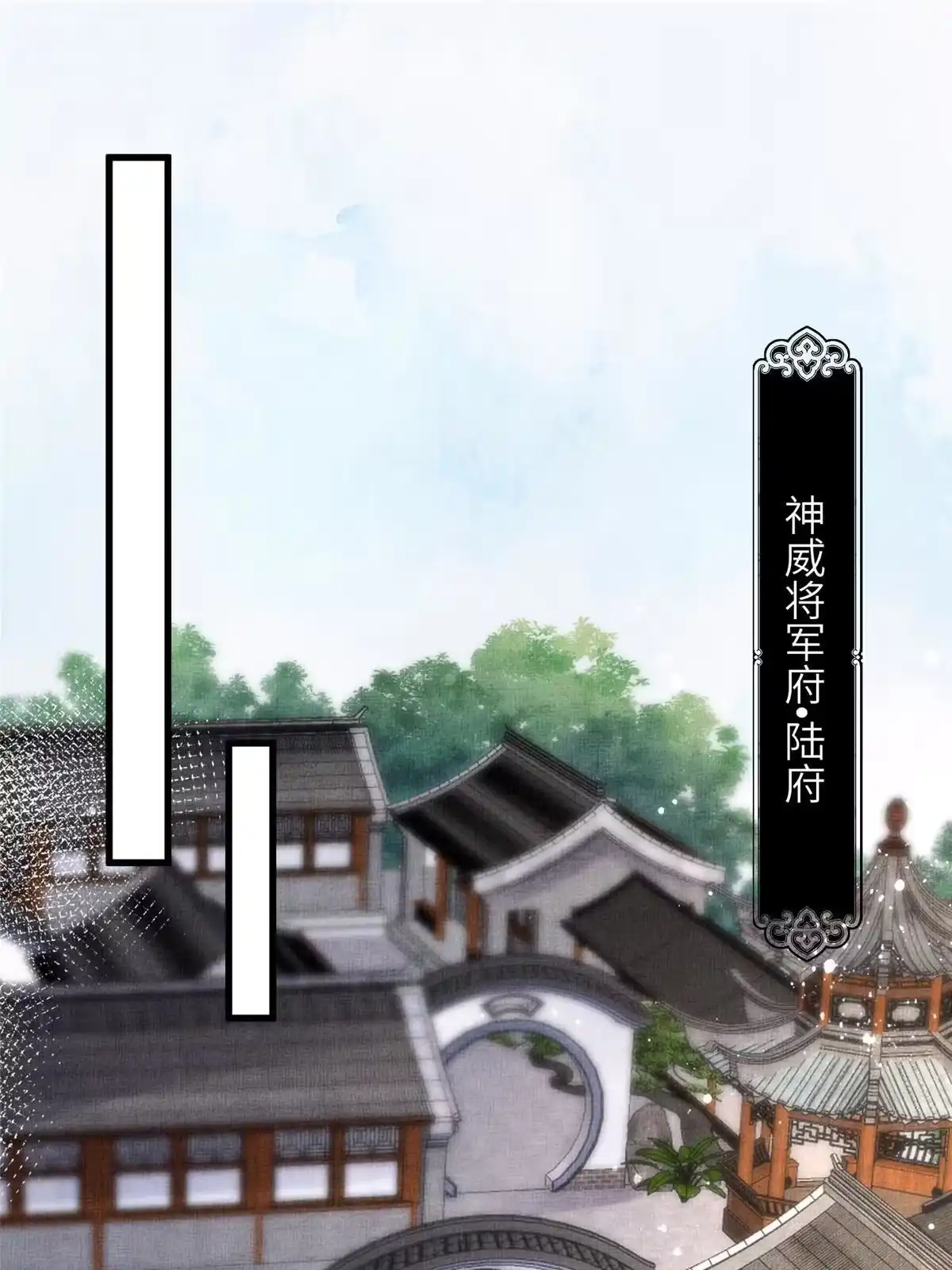 《长公主她每天都想造反》037-公主的秘密 第2页