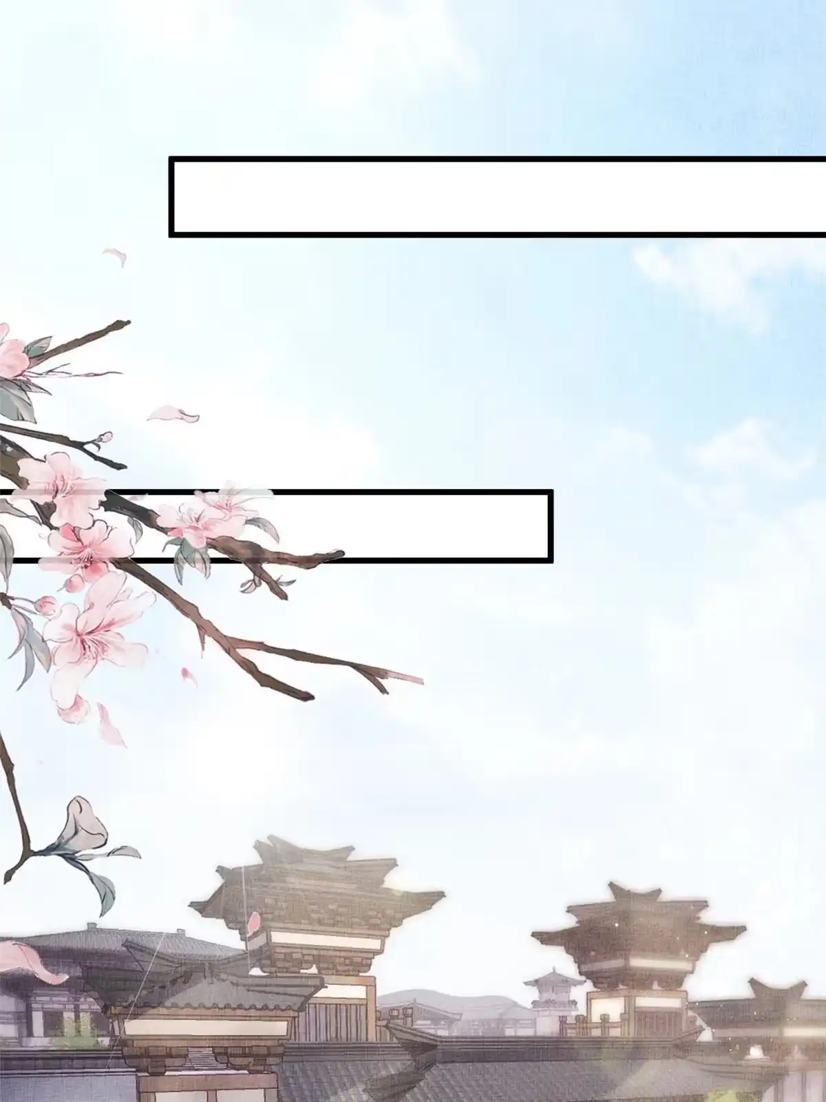 《长公主她每天都想造反》037-公主的秘密 第18页