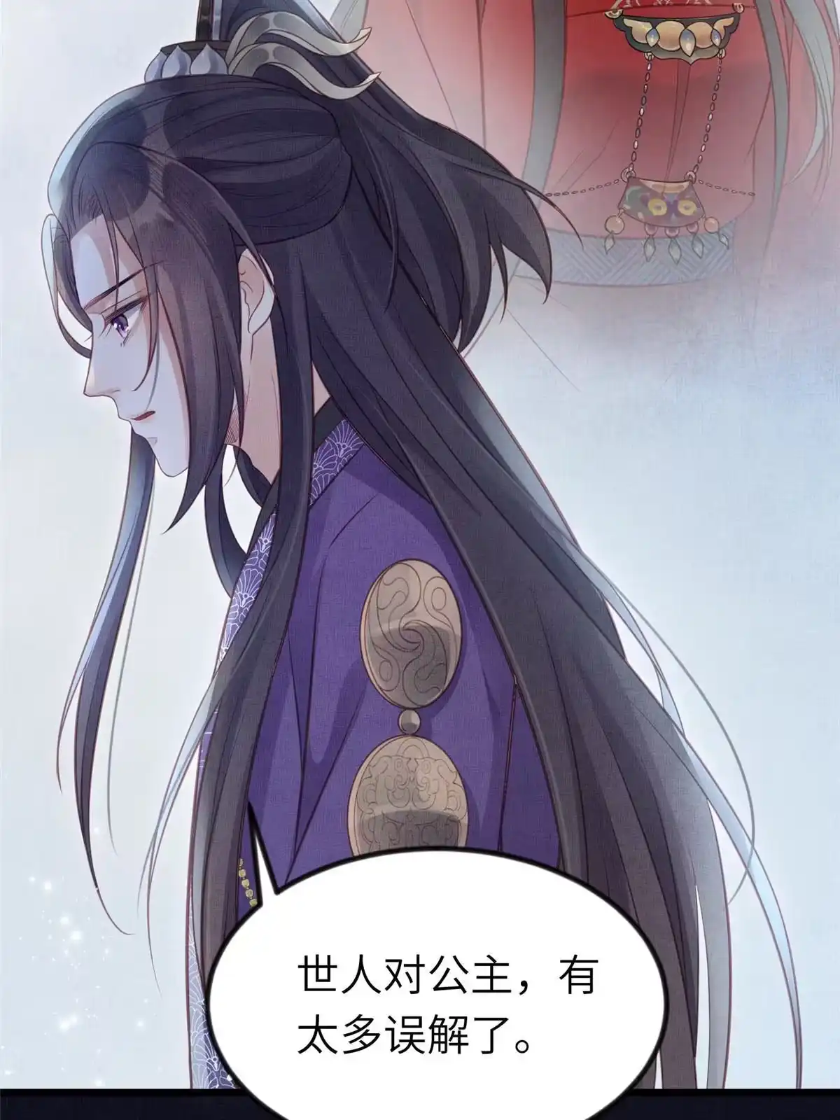 《长公主她每天都想造反》039 你非驸马候选 第9页