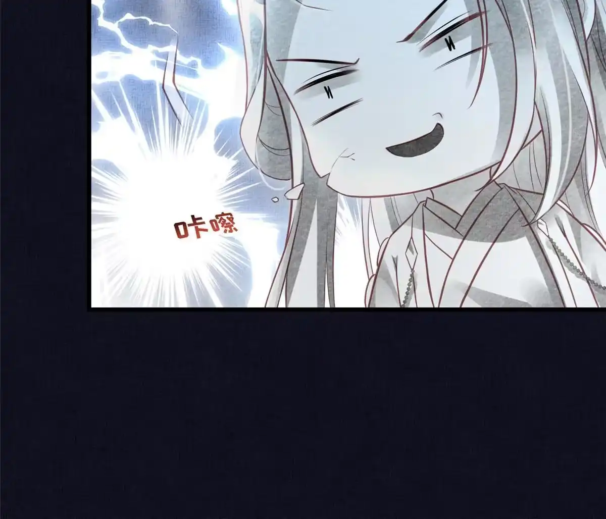 《长公主她每天都想造反》039 你非驸马候选 第27页