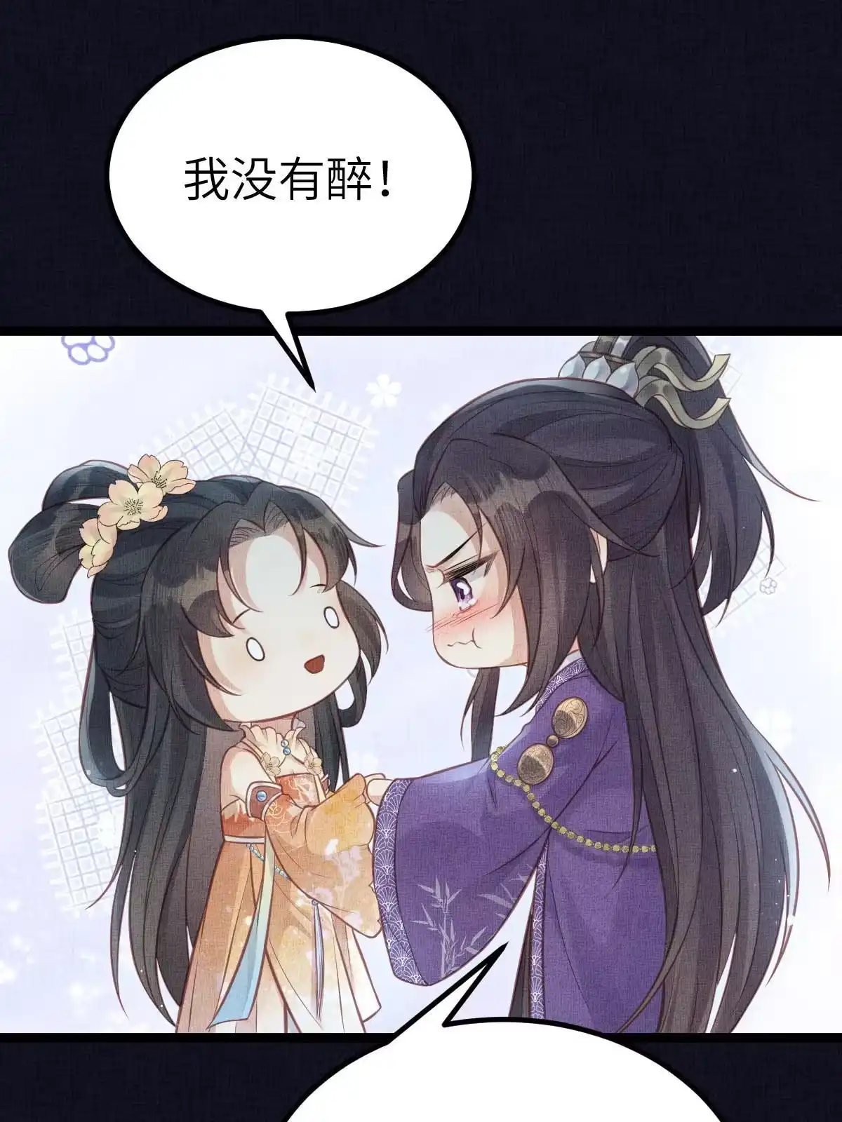 《长公主她每天都想造反》040 臣想独占公主 第30页