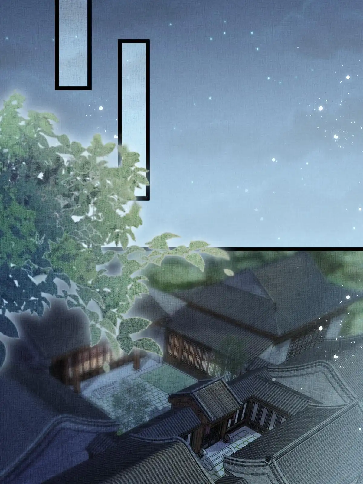 《长公主她每天都想造反》044 情深不寿 第17页