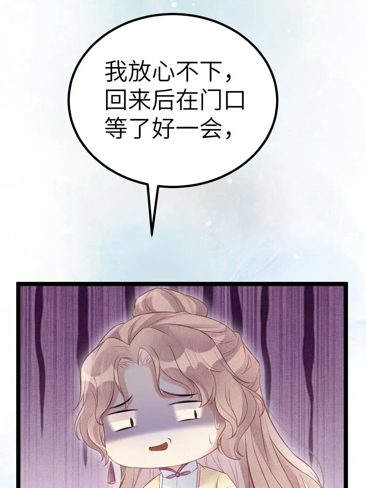 《长公主她每天都想造反》044 情深不寿 第28页