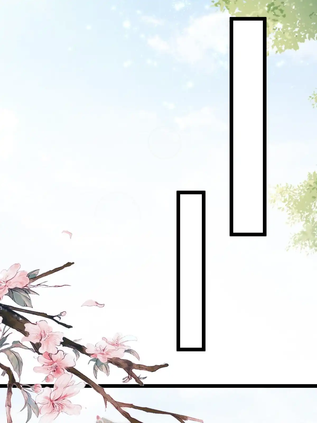 《长公主她每天都想造反》045 读书人的休养 第35页