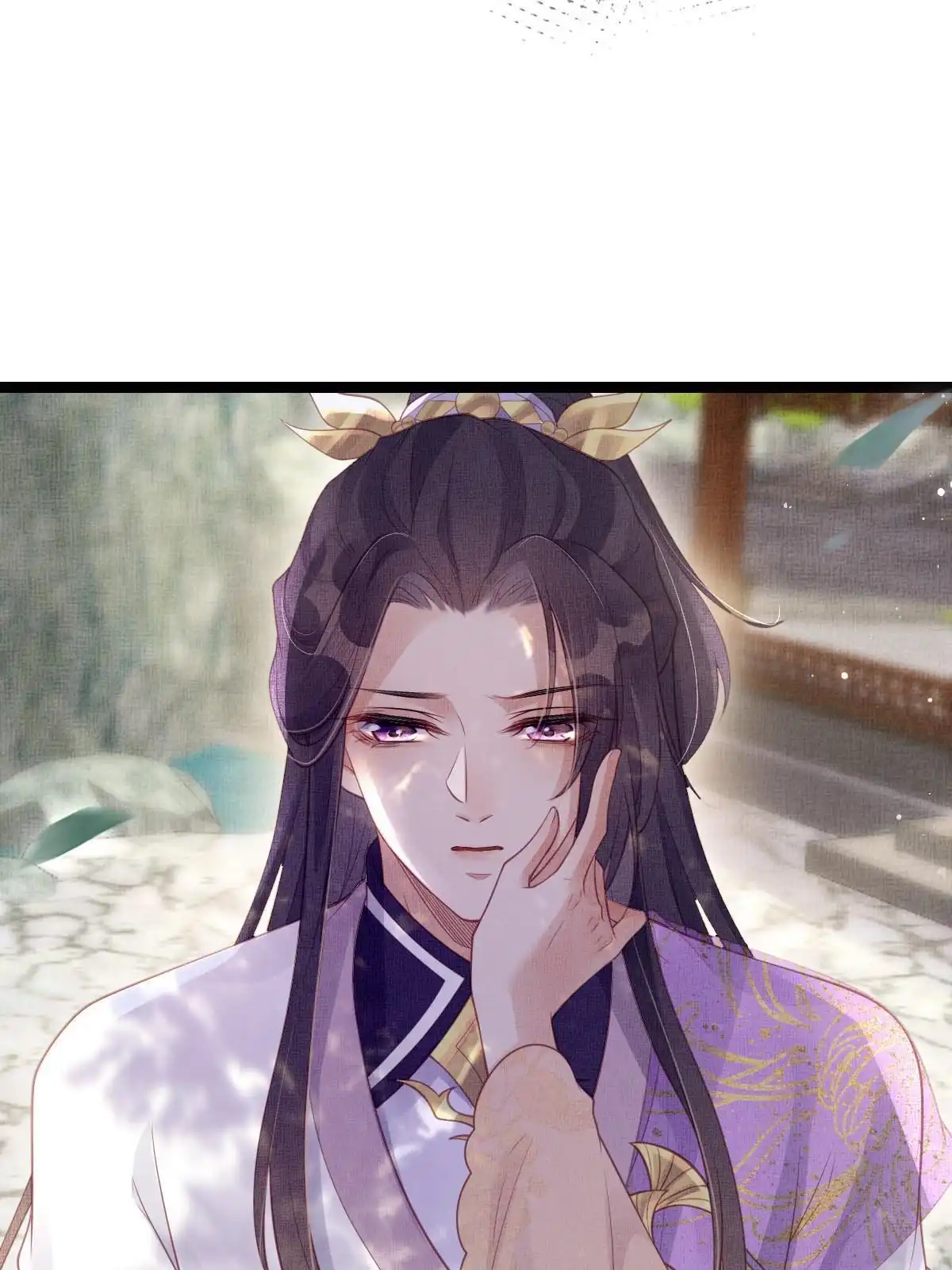 《长公主她每天都想造反》046 我不想拒绝你 第32页