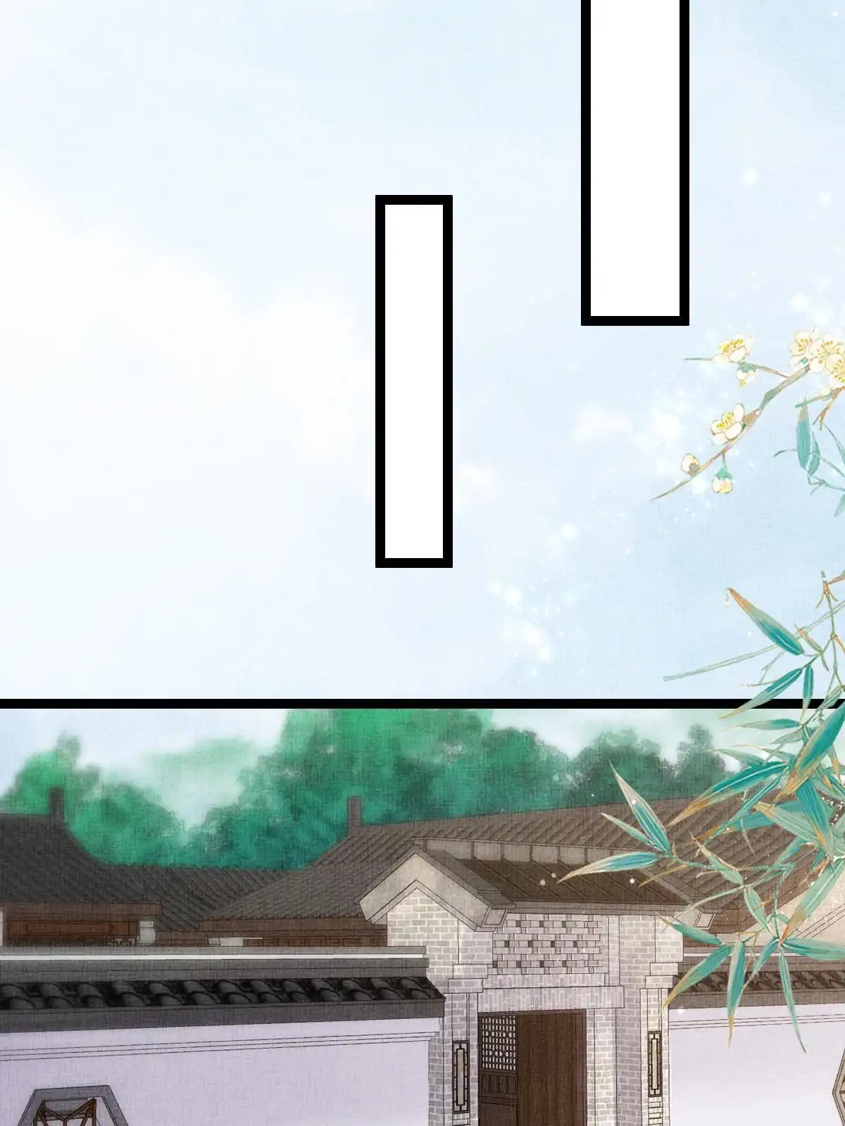 《长公主她每天都想造反》046 我不想拒绝你 第34页