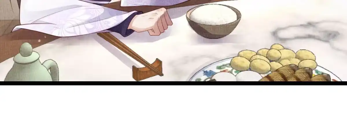 《长公主她每天都想造反》047 间接接吻 第10页