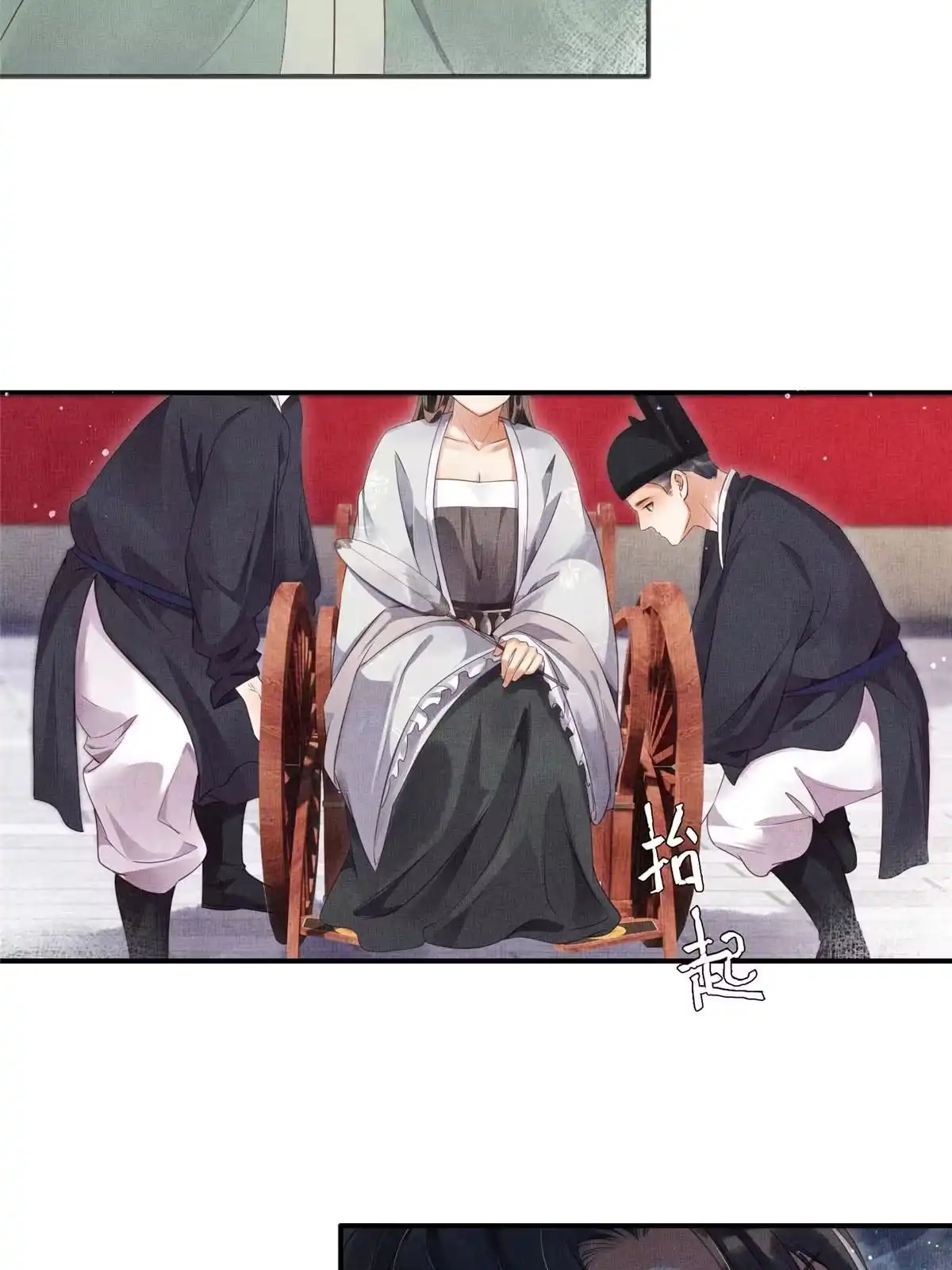 《长公主她每天都想造反》003 当心本宫参你！ 第13页