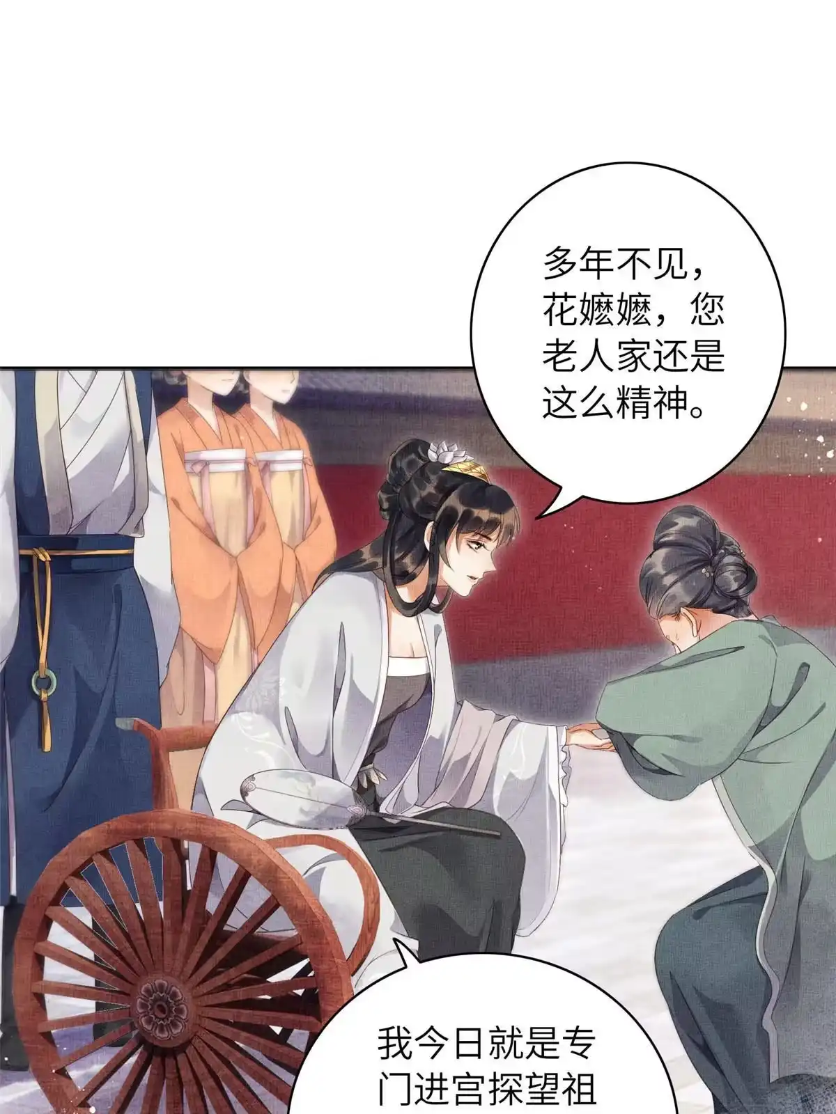 《长公主她每天都想造反》003 当心本宫参你！ 第11页