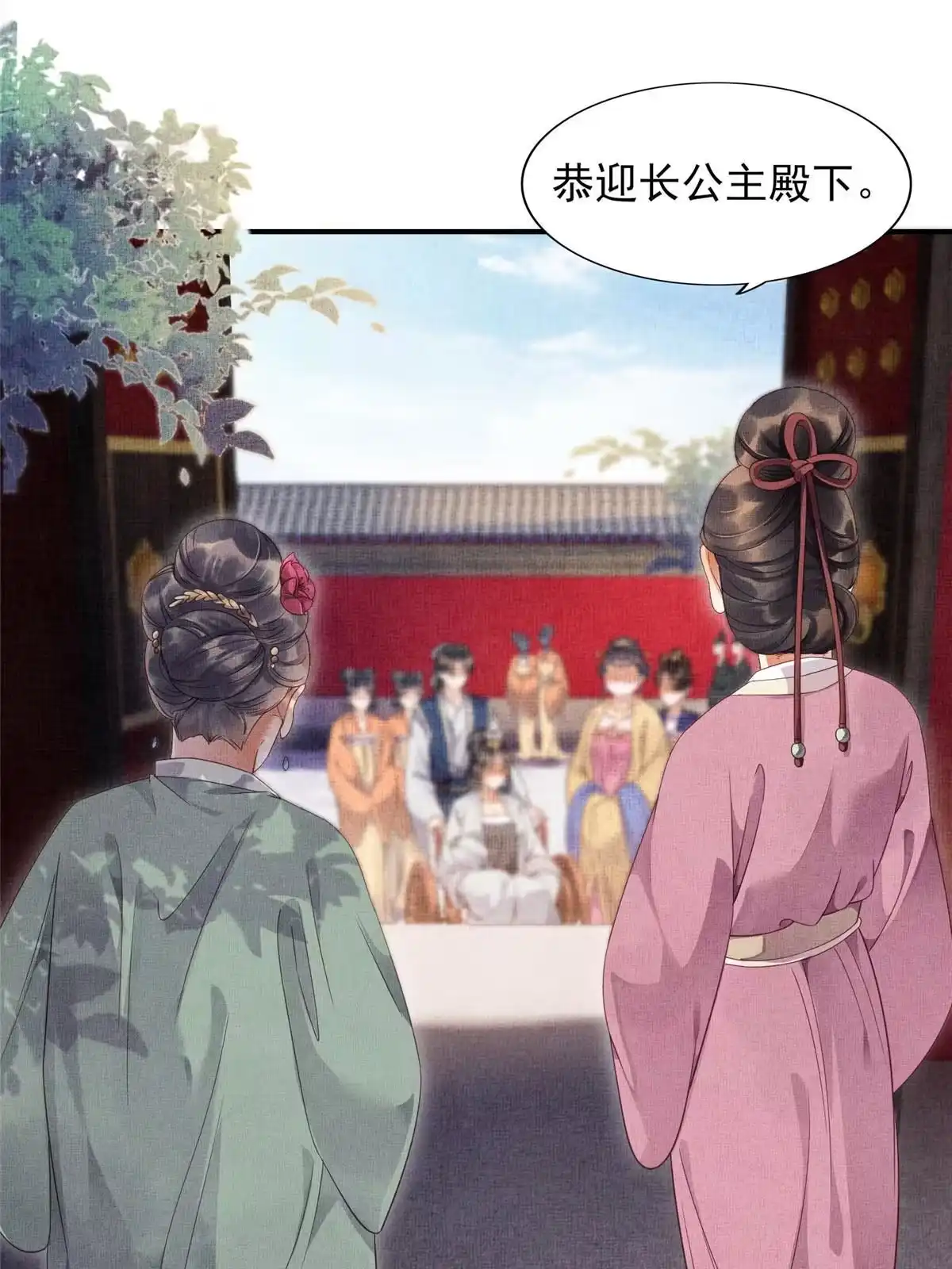 《长公主她每天都想造反》003 当心本宫参你！ 第6页