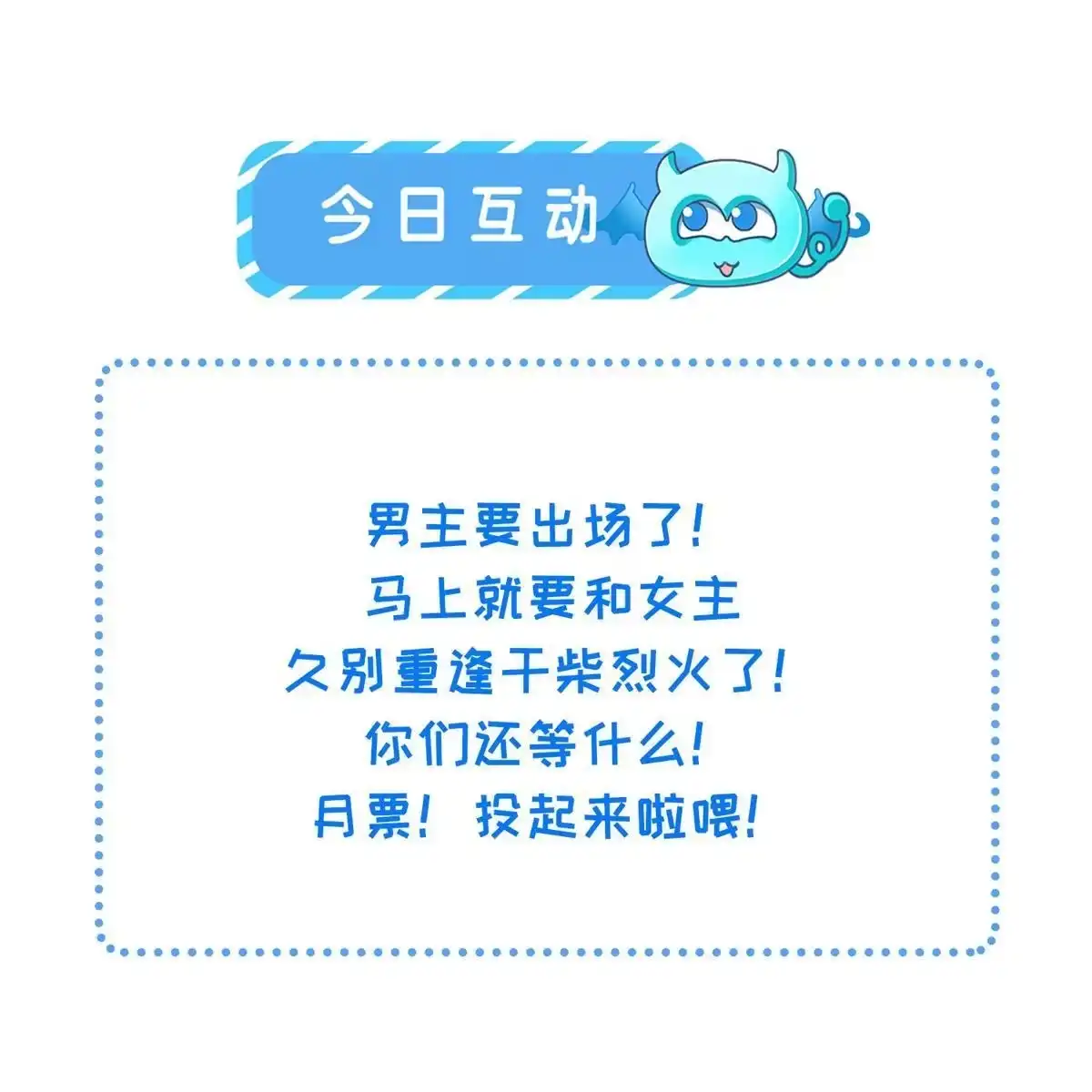 《长公主她每天都想造反》003 当心本宫参你！ 第41页