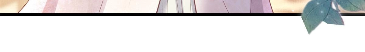 《长公主她每天都想造反》048 虞大人送花 第40页