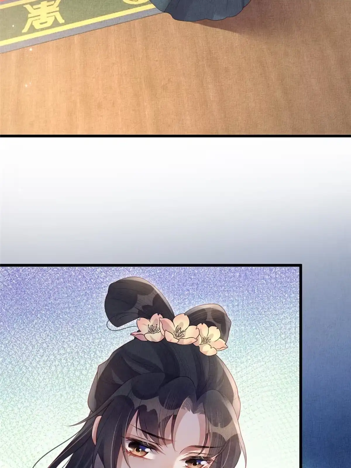 《长公主她每天都想造反》048 虞大人送花 第22页