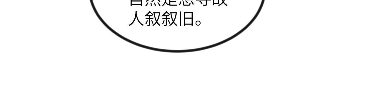 《长公主她每天都想造反》049 虞大人被围攻了 第23页