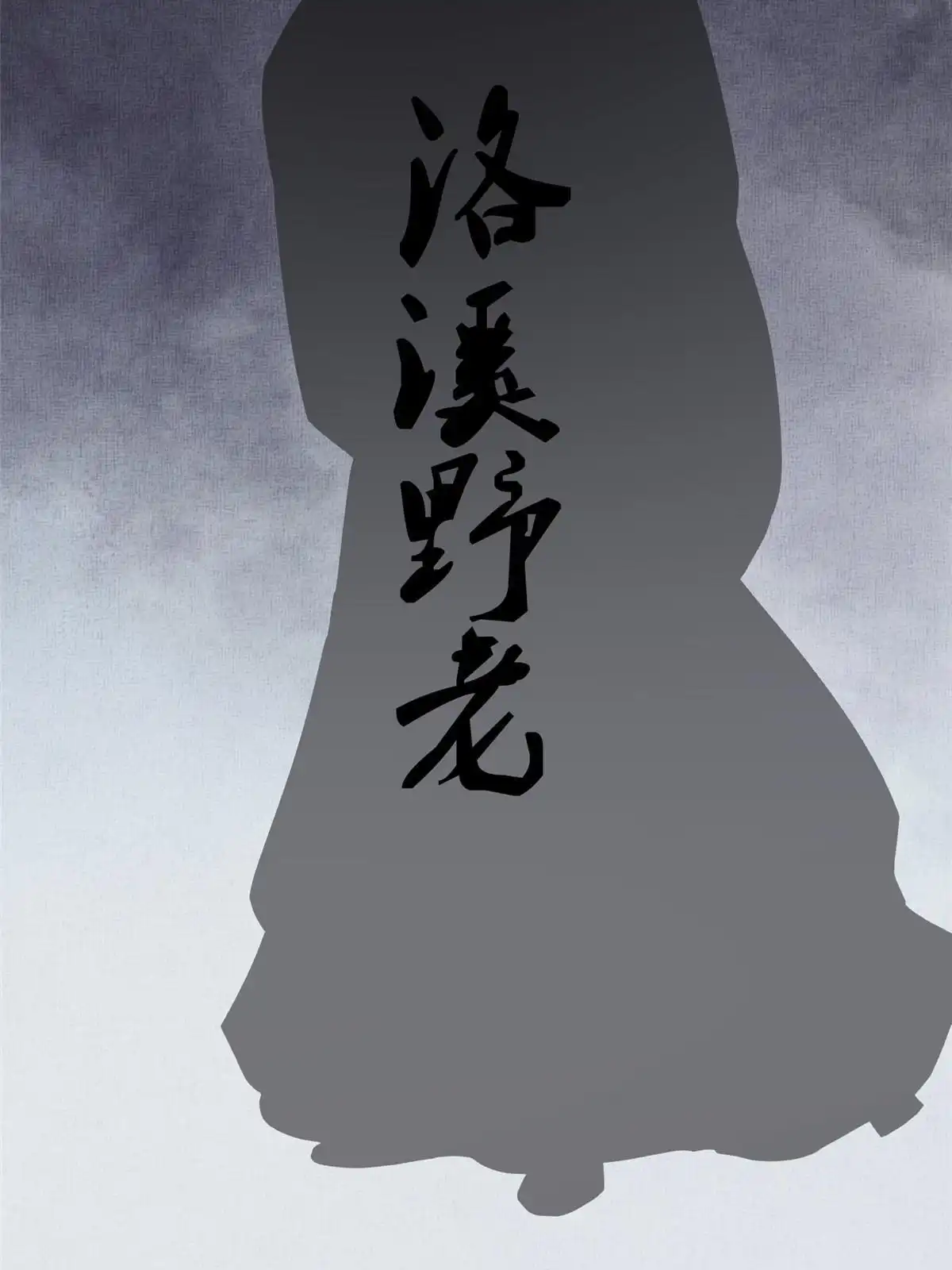 《长公主她每天都想造反》050 我家虞郎学问第一 第29页