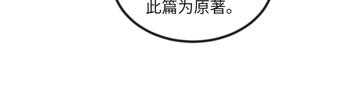 《长公主她每天都想造反》050 我家虞郎学问第一 第33页