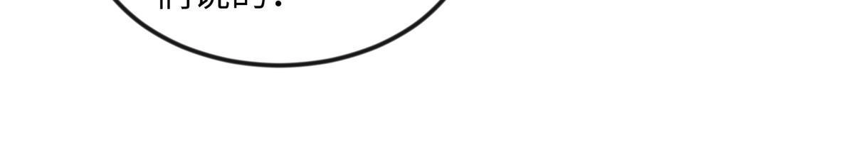 《长公主她每天都想造反》051 臣的心思只给公主 第14页
