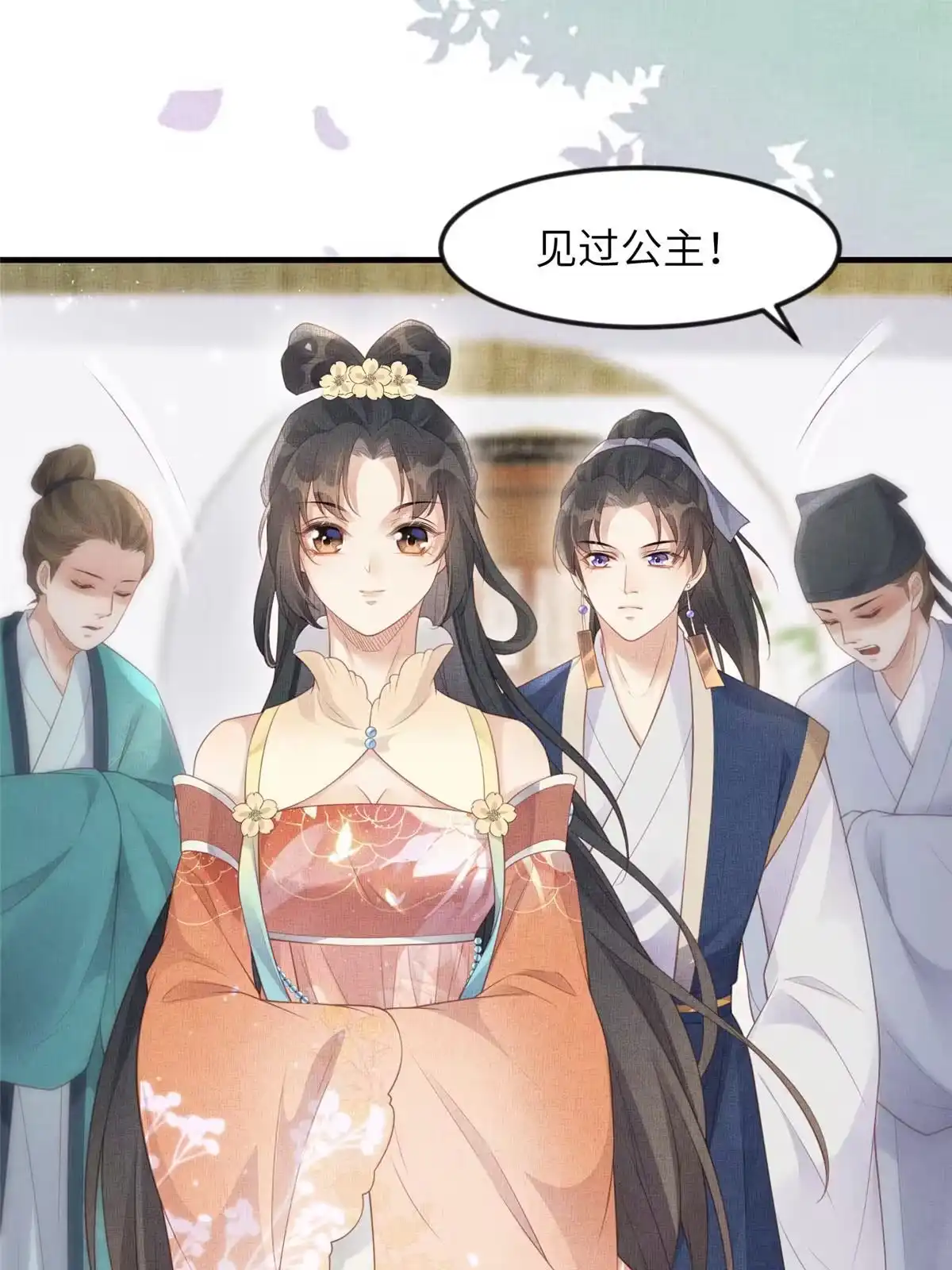 《长公主她每天都想造反》051 臣的心思只给公主 第19页