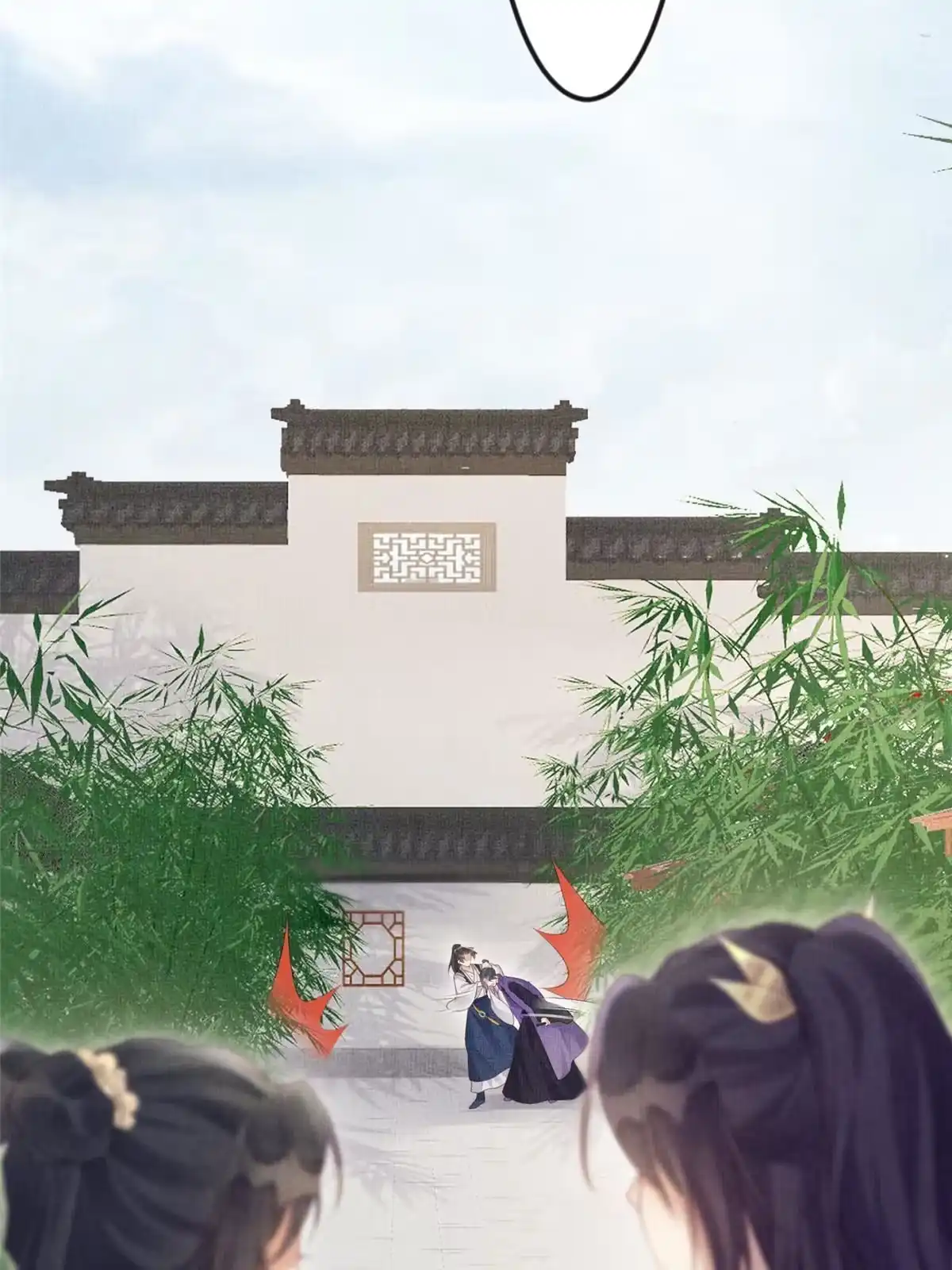《长公主她每天都想造反》052 沈皇后留下的锦囊 第20页