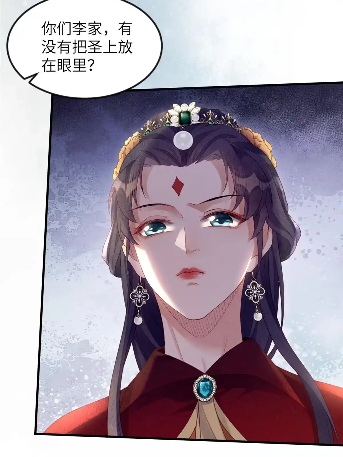 《长公主她每天都想造反》055 本宫色令智昏 第49页