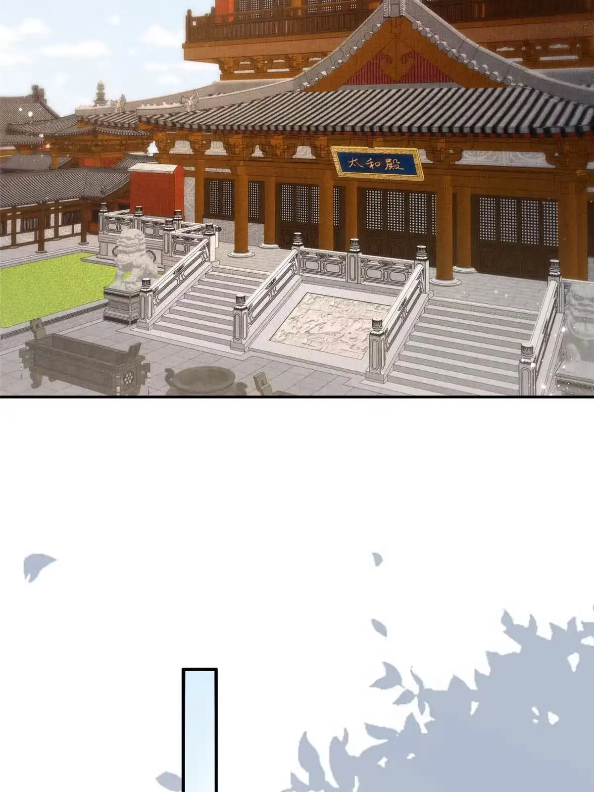 《长公主她每天都想造反》056 让虞郎当驸马？ 第37页