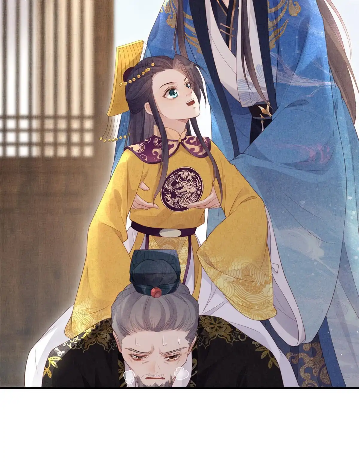 《长公主她每天都想造反》056 让虞郎当驸马？ 第32页