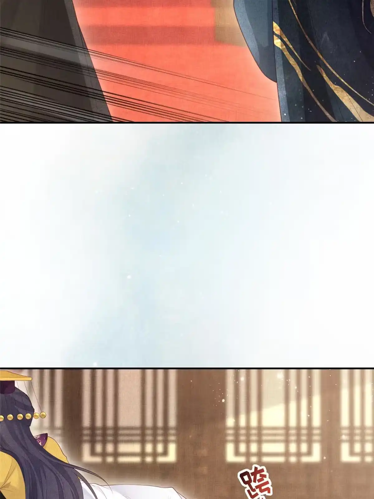 《长公主她每天都想造反》056 让虞郎当驸马？ 第17页