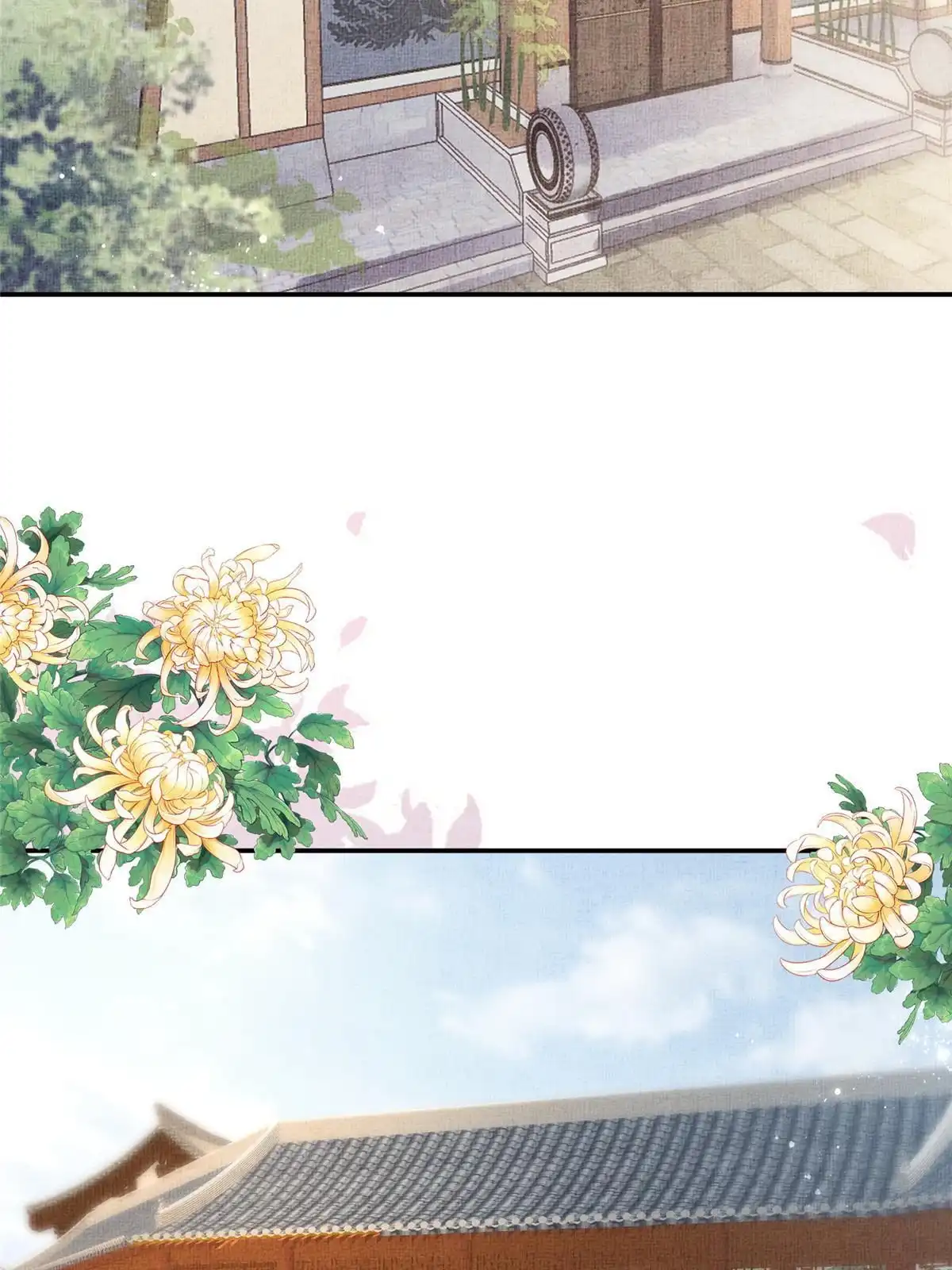 《长公主她每天都想造反》057 驸马侯选宴 第9页