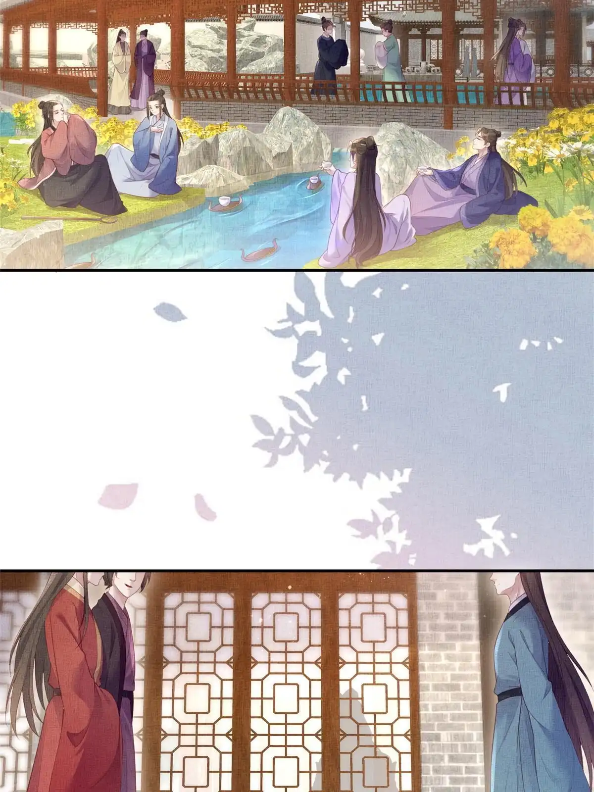 《长公主她每天都想造反》057 驸马侯选宴 第10页