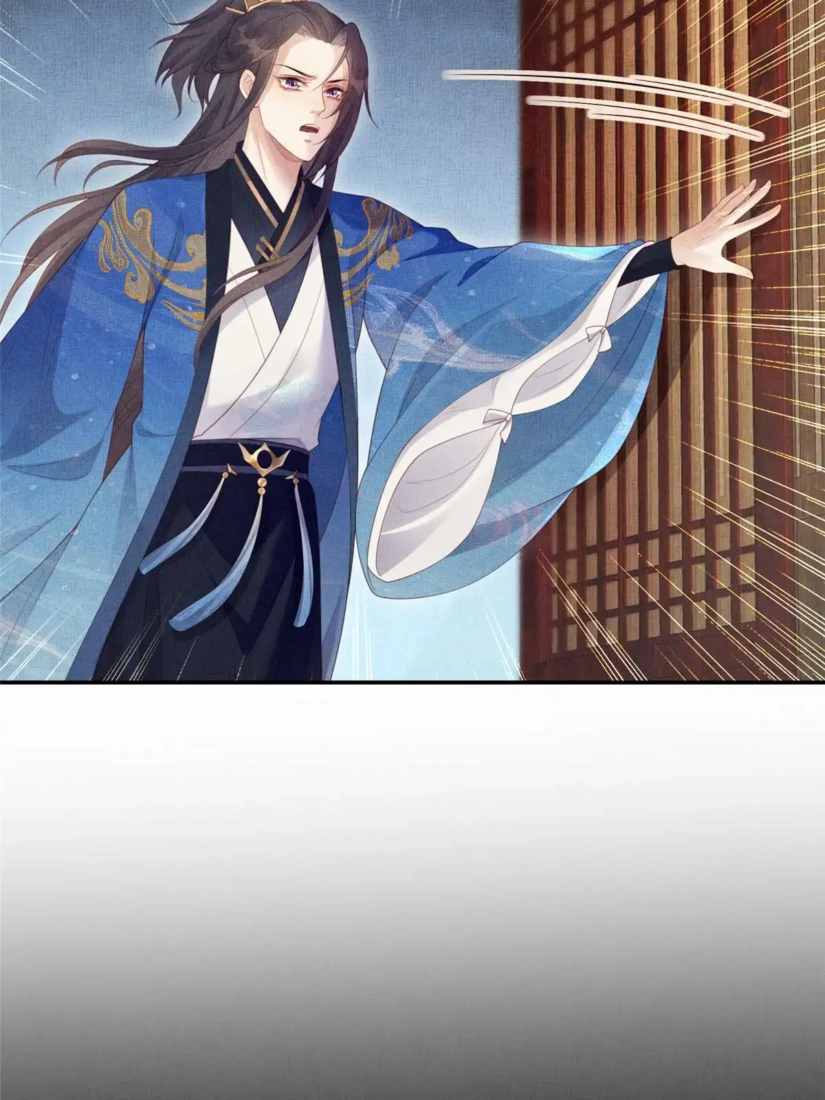 《长公主她每天都想造反》059 你想轻薄公主？！ 第19页