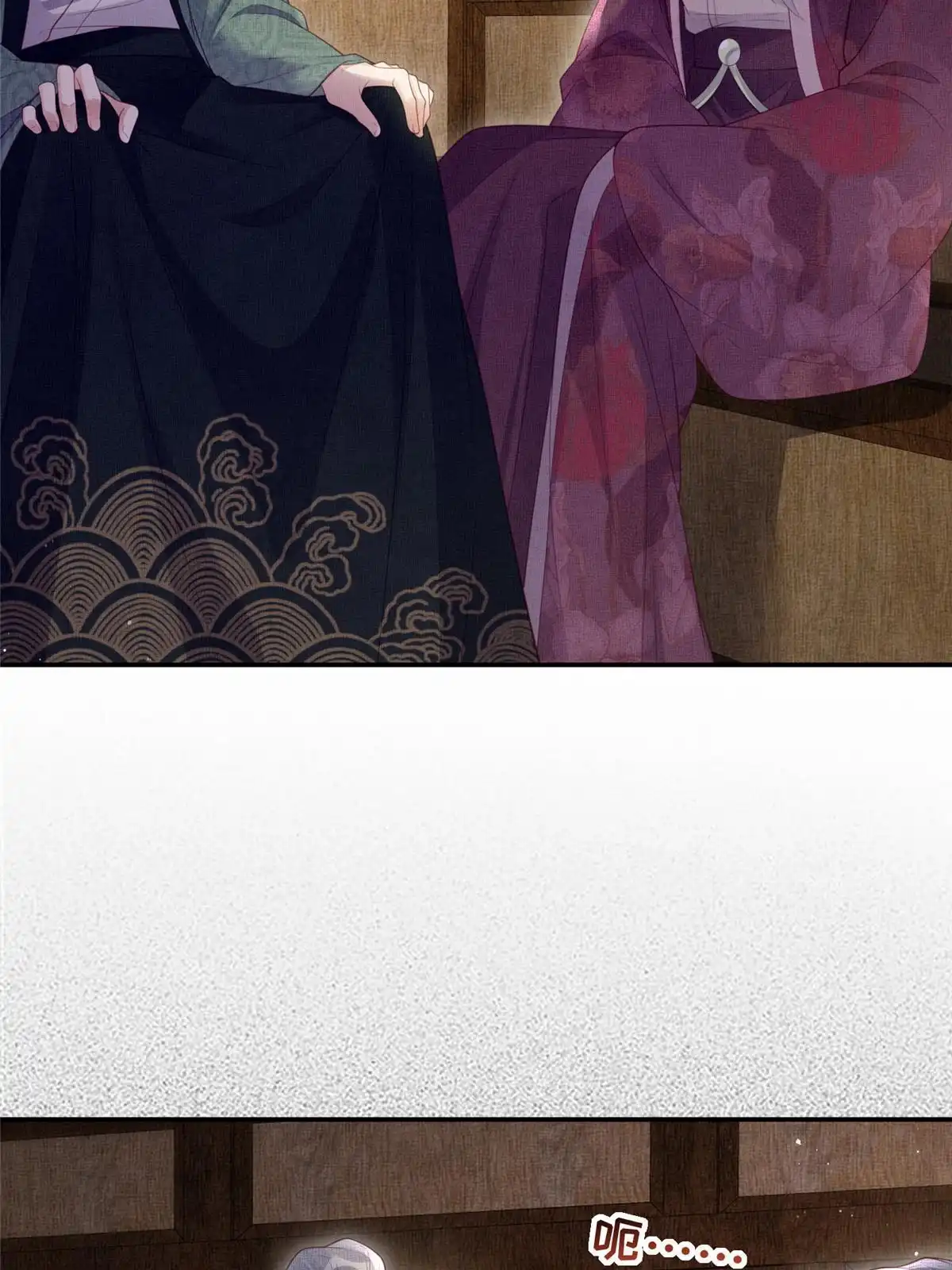 《长公主她每天都想造反》060 姚家投诚 第43页