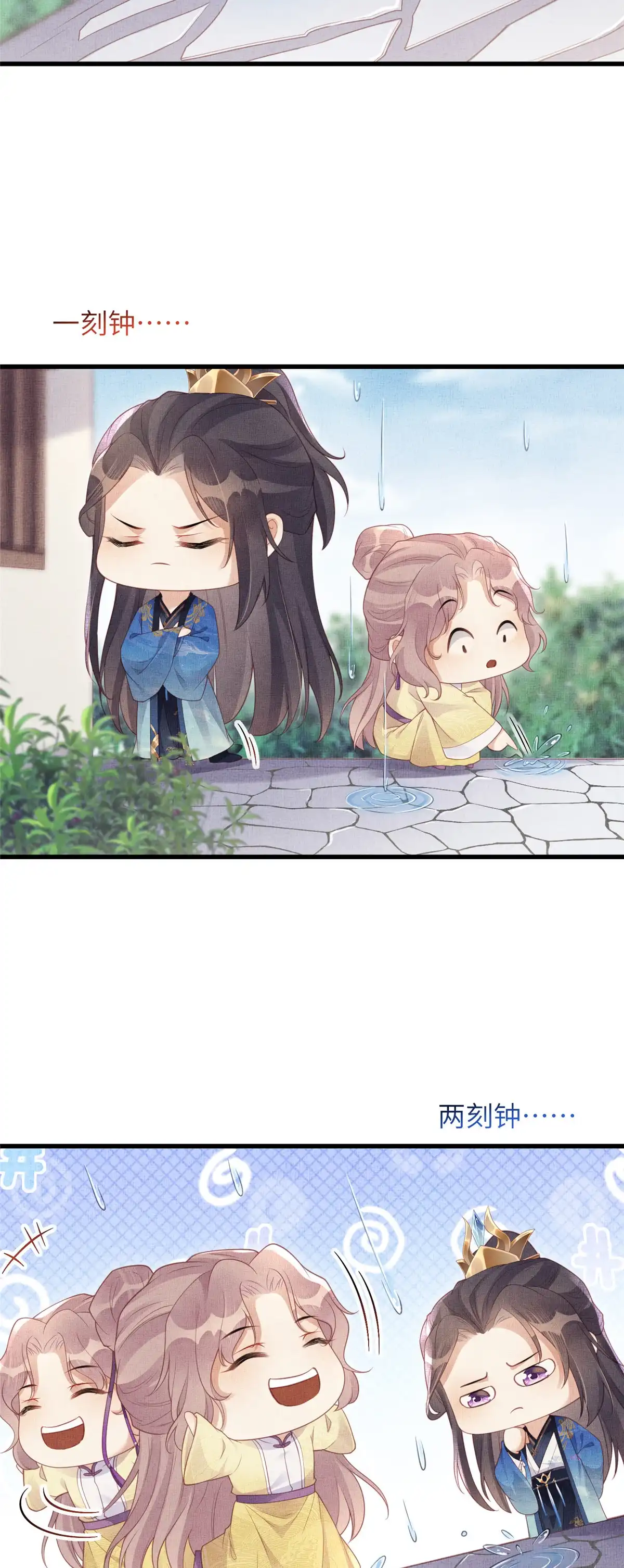 《长公主她每天都想造反》060 姚家投诚 第51页