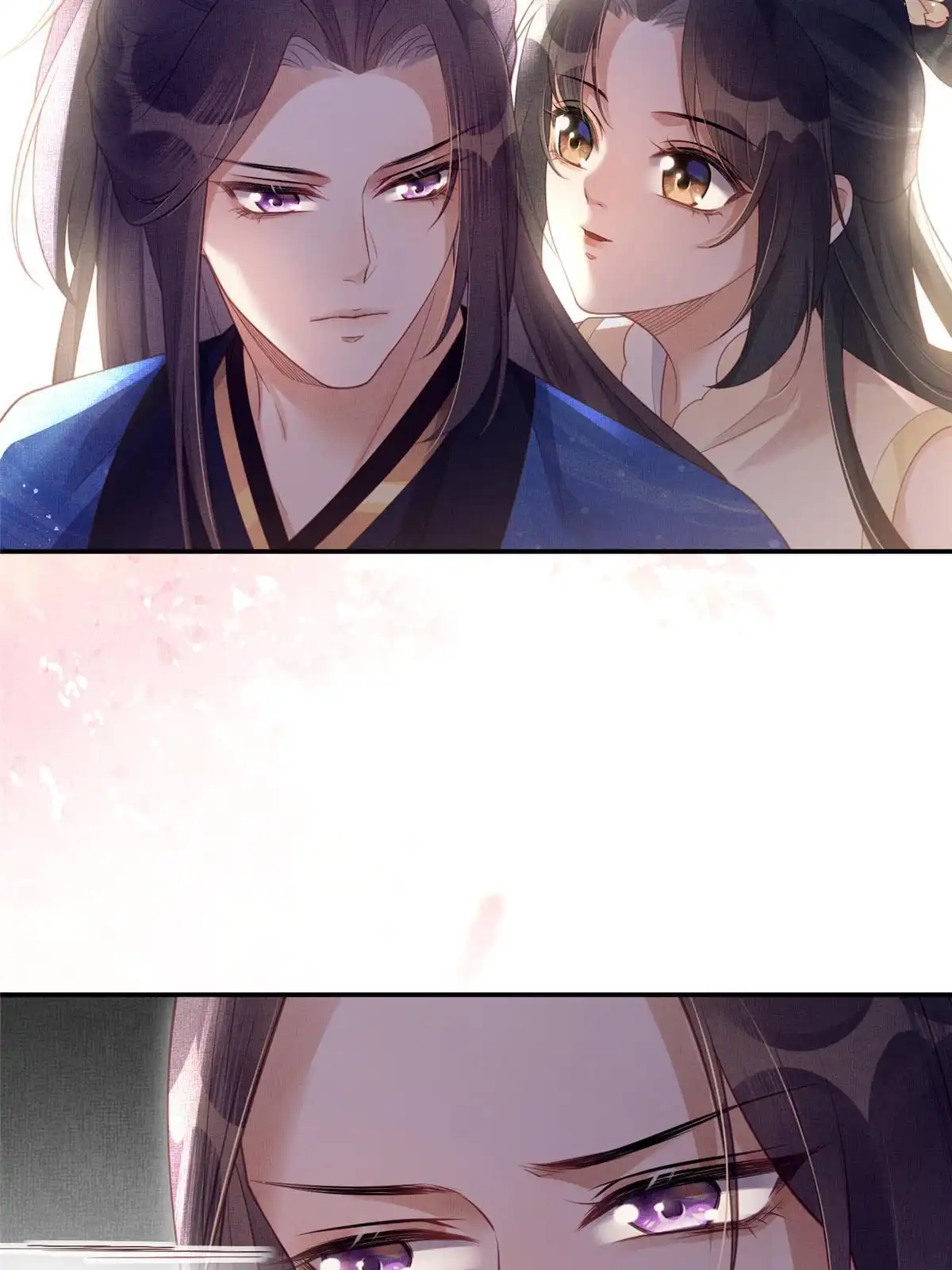 《长公主她每天都想造反》061 英雄救美 第23页