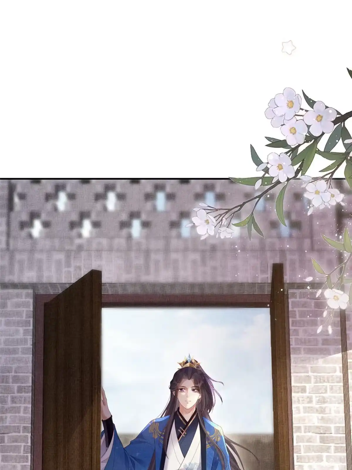 《长公主她每天都想造反》061 英雄救美 第18页