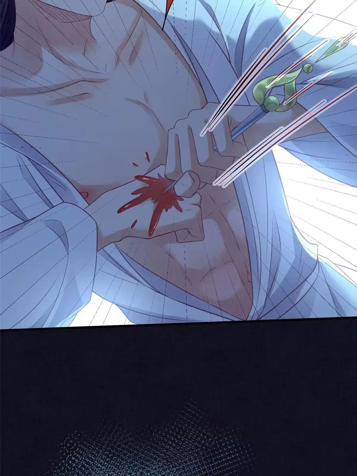 《长公主她每天都想造反》062 诱惑虞郎 第46页