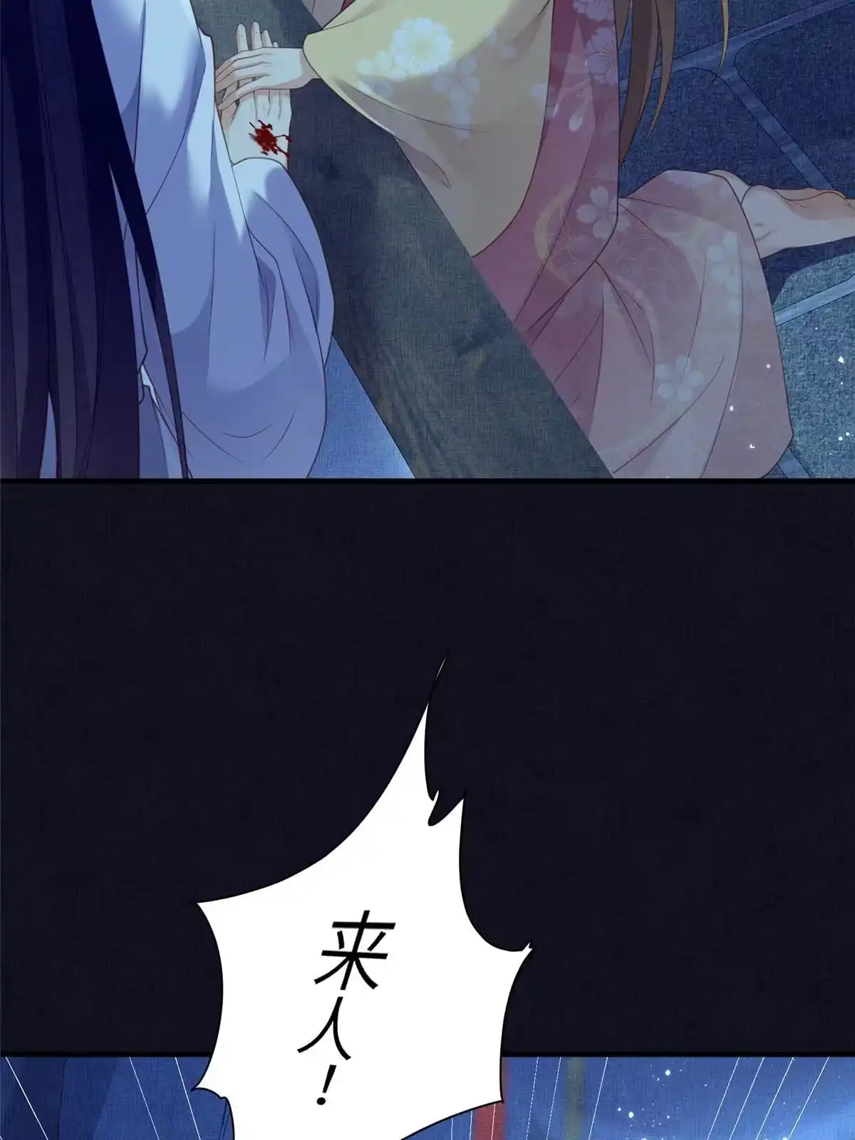 《长公主她每天都想造反》063 本宫要狠狠赚一笔！ 第8页