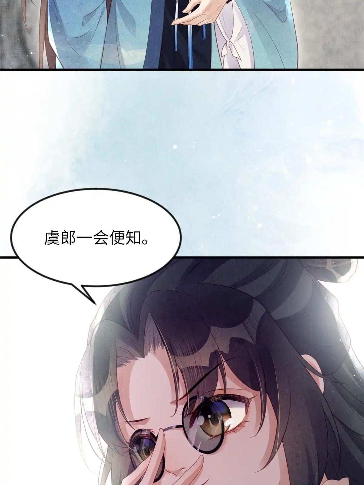 《长公主她每天都想造反》063 本宫要狠狠赚一笔！ 第45页