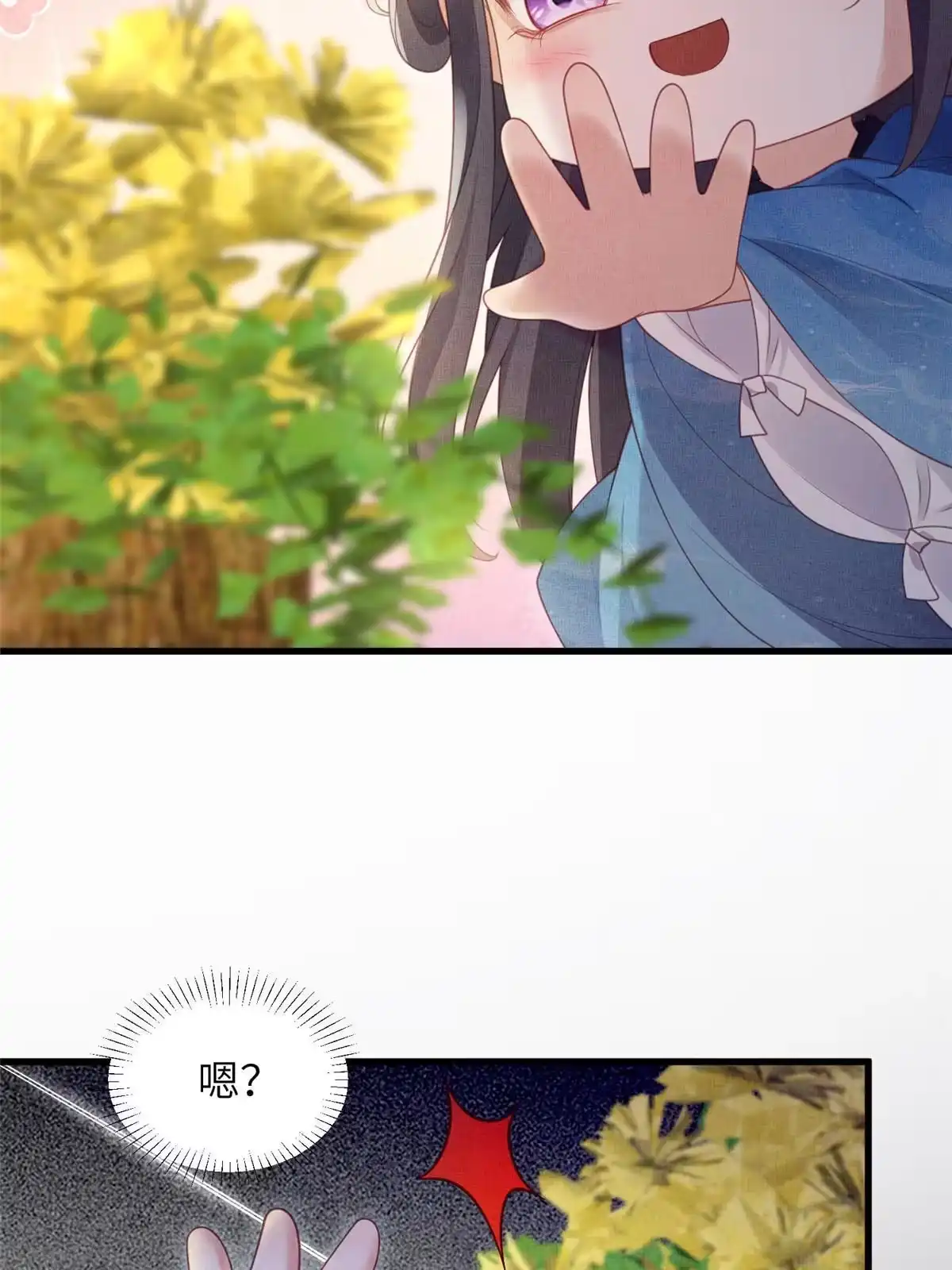 《长公主她每天都想造反》063 本宫要狠狠赚一笔！ 第50页