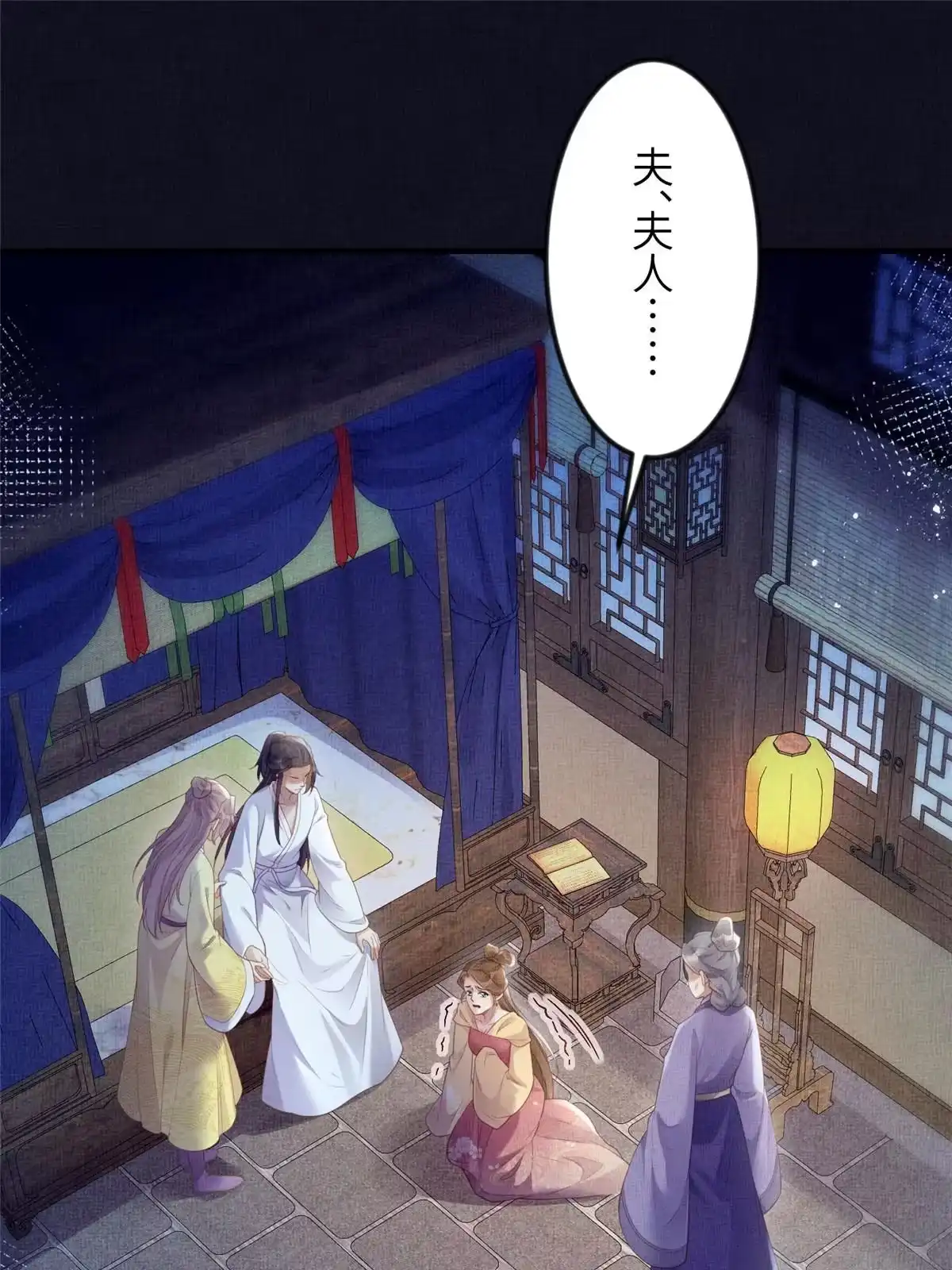 《长公主她每天都想造反》063 本宫要狠狠赚一笔！ 第12页