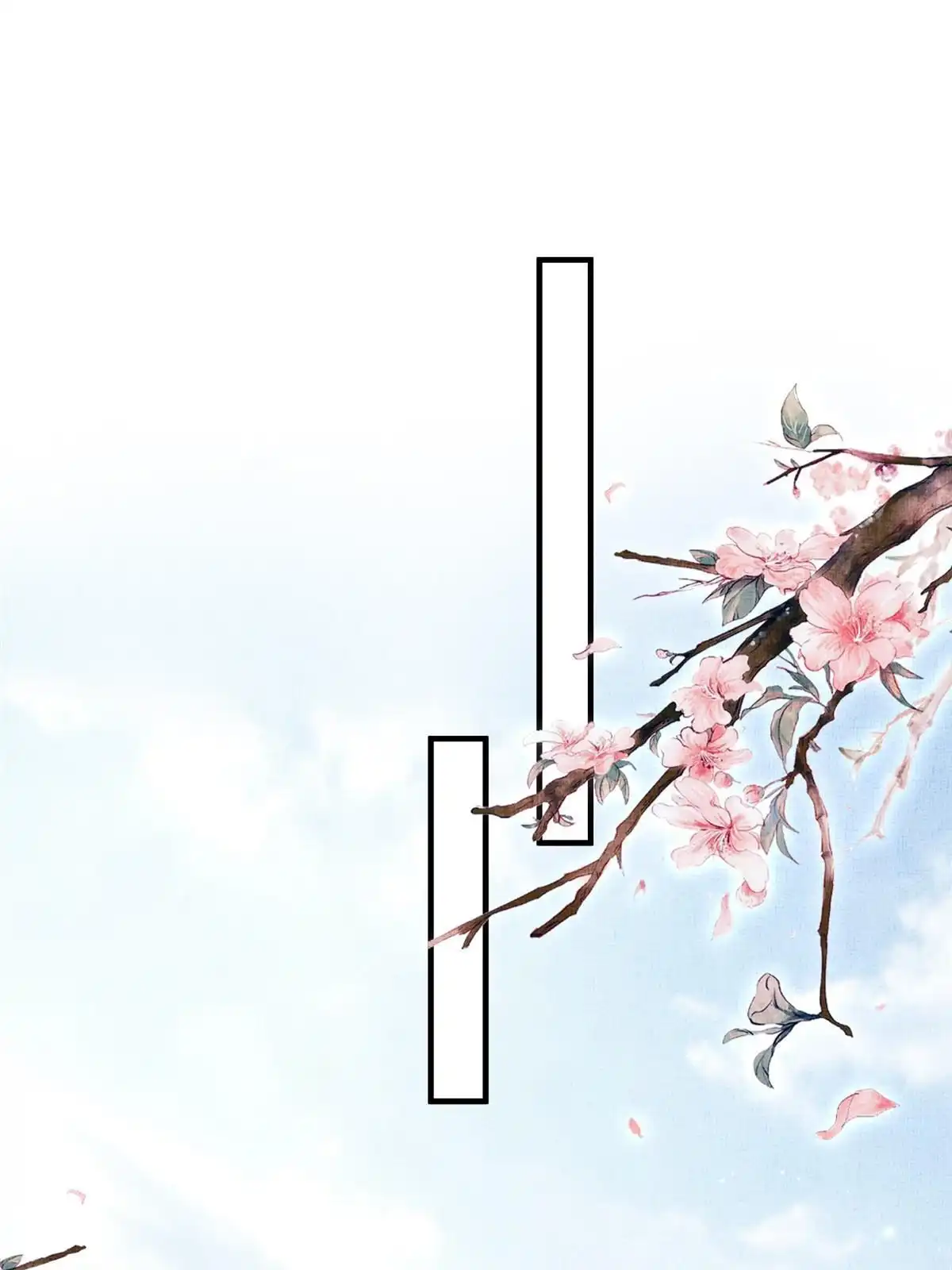 《长公主她每天都想造反》067 想要个高手 第28页
