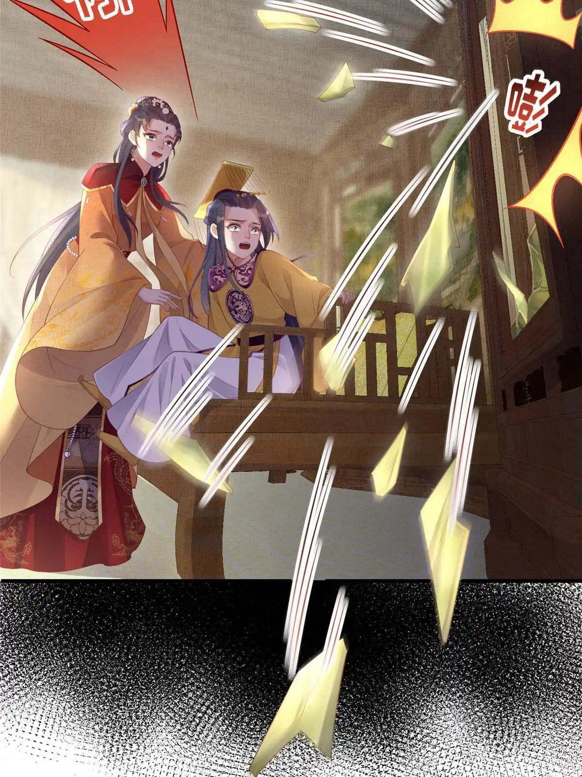 《长公主她每天都想造反》067 想要个高手 第46页