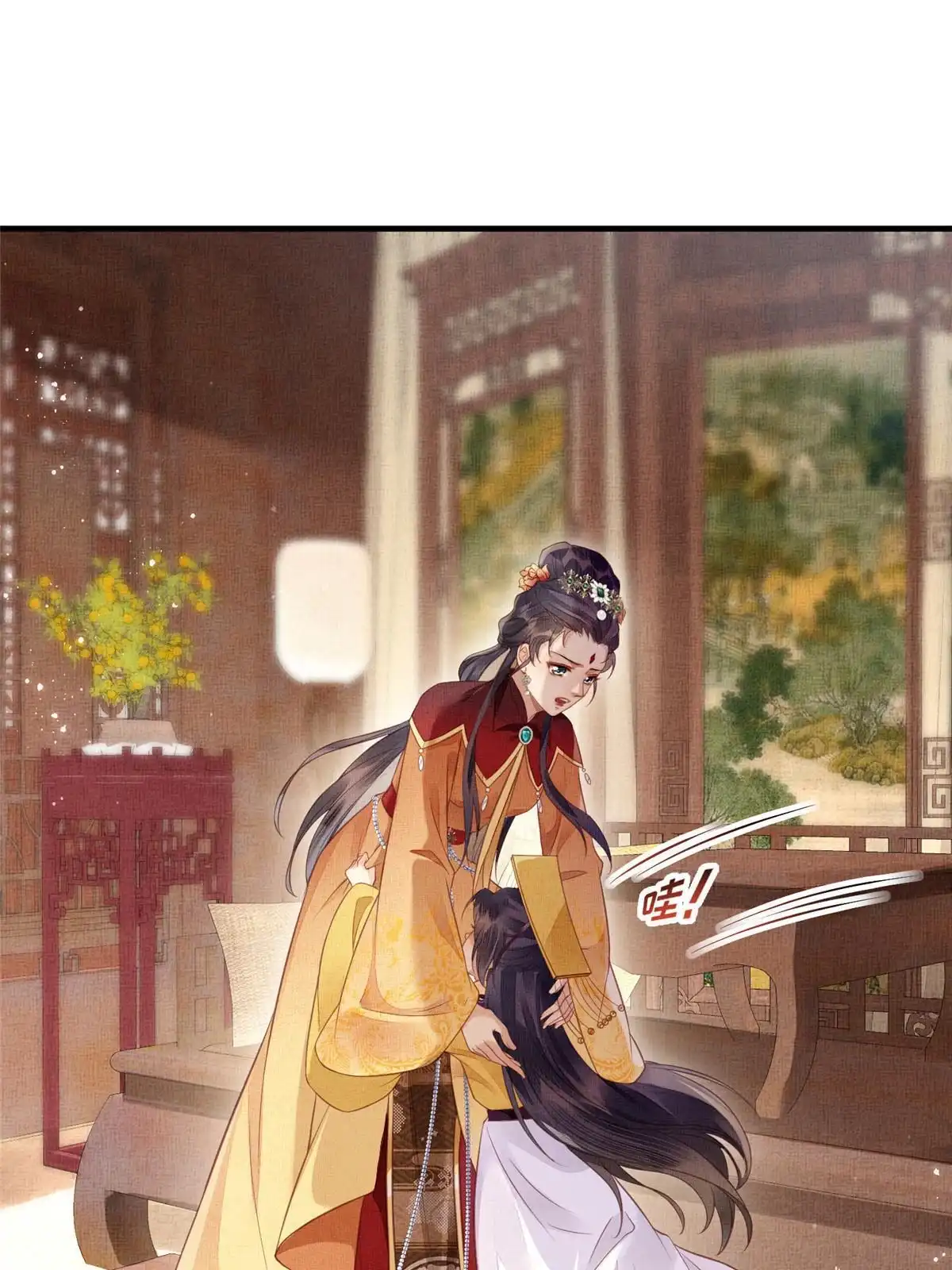 《长公主她每天都想造反》068 绝世高手 第4页